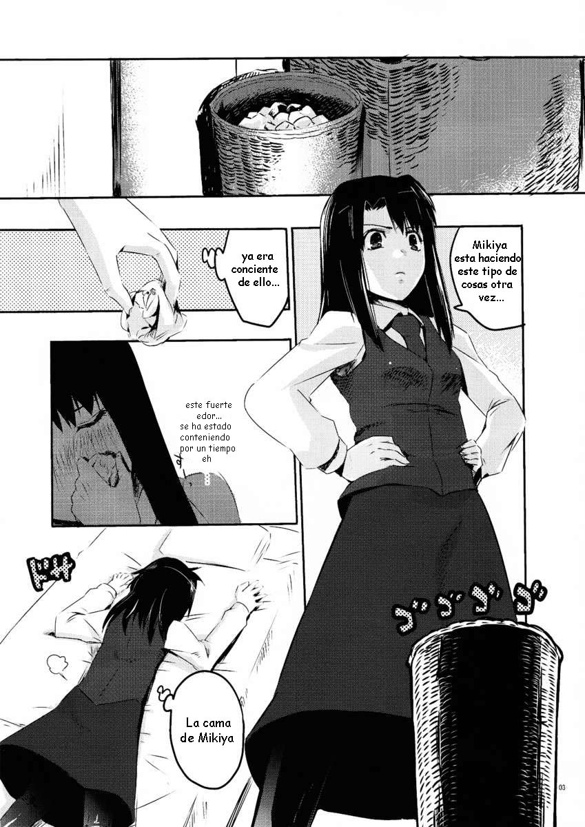 Furimawasareru Hitotachi page 3 full