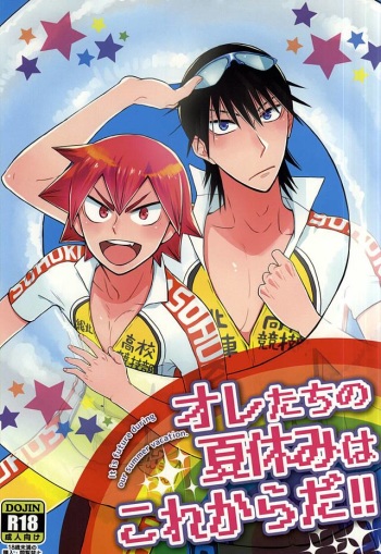(Zenkai Cadence) [YB. (Tokitou Yuuya)] Ore-tachi no Natsuyasumi wa Korekarada!! (Yowamushi Pedal) cover
