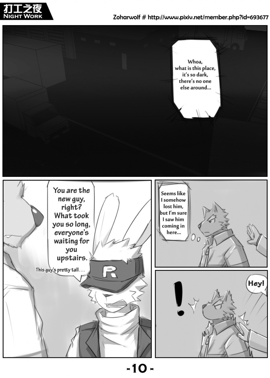 Night Work page 11 full