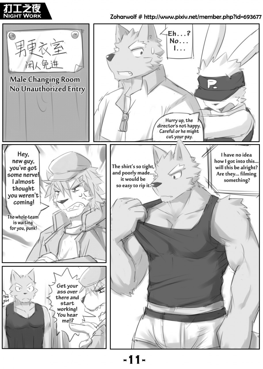 Night Work page 12 full