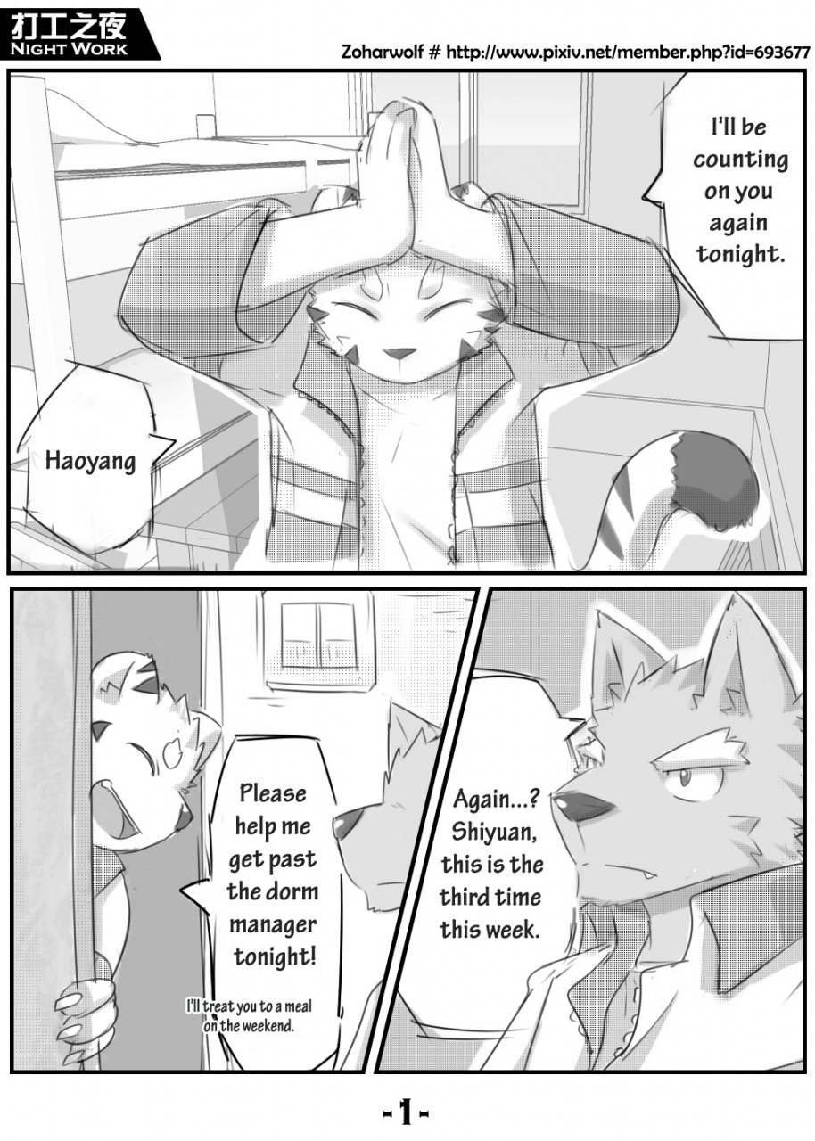 Night Work page 2 full