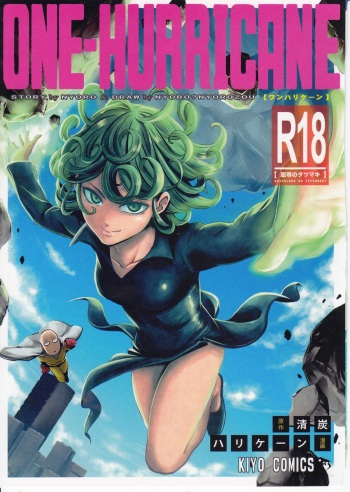 (C89) [Kiyosumi Hurricane (Kiyosumi Hurricane)] ONE-HURRICANE - Kutsujoku no Tatsumaki (One Punch Man) cover