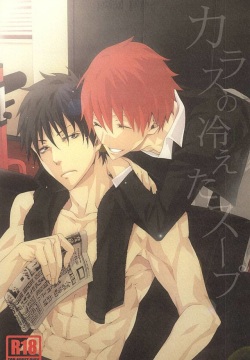 Karasu no Hieta Soup