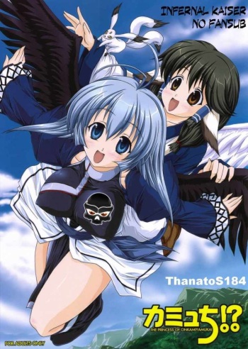(C71) [Blue Catty (Map)] Kamyuchi!? - The Princess of Onkamiyamukai - (Utawarerumono) [Spanish] [ThanatoS184] cover