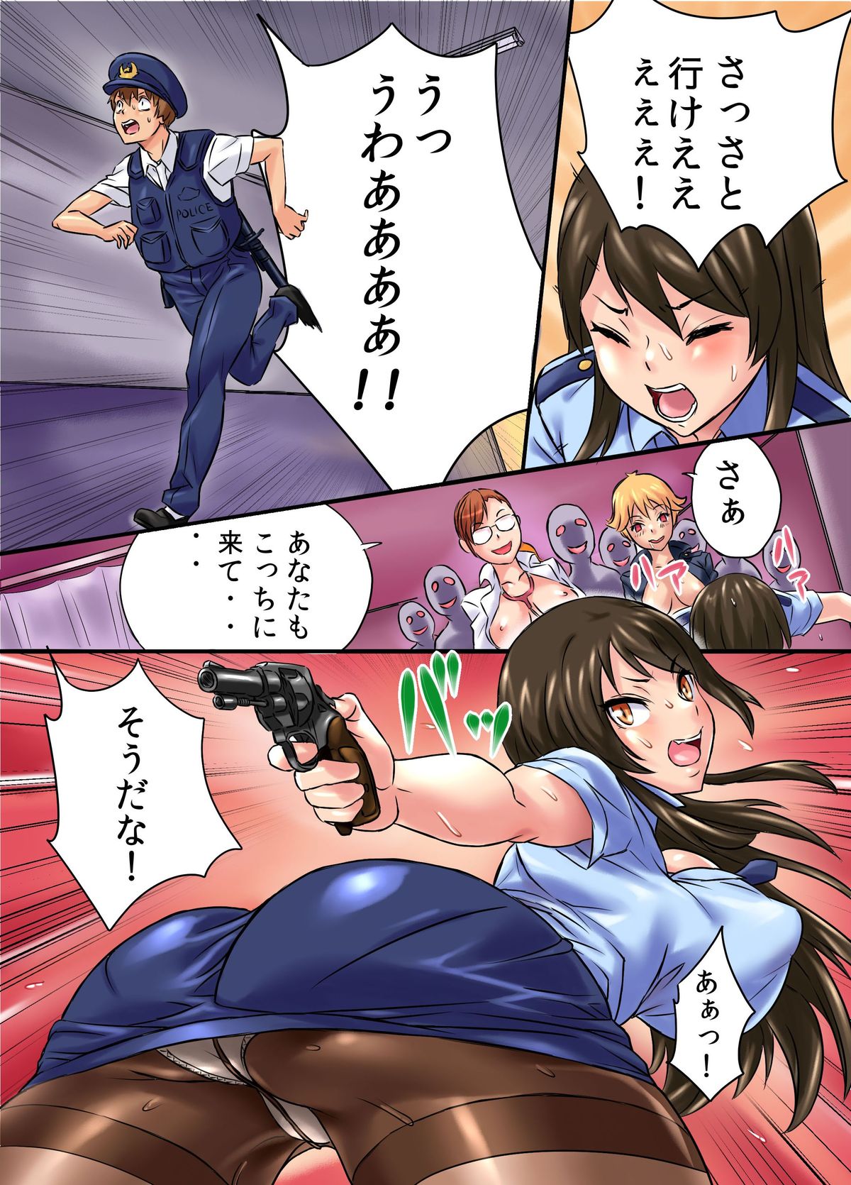 Kansen page 12 full