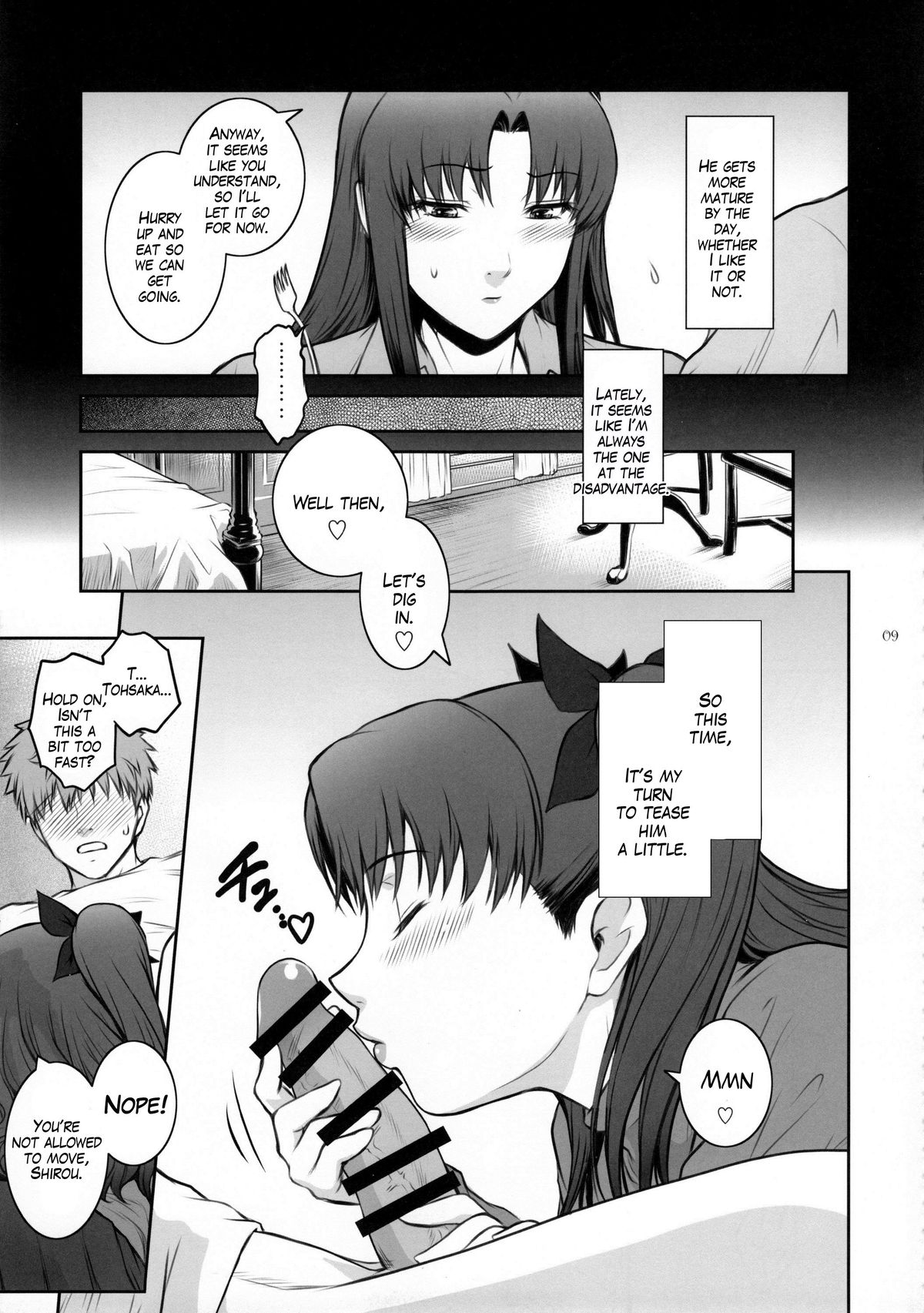 Unusual Bedtime Working page 9 full