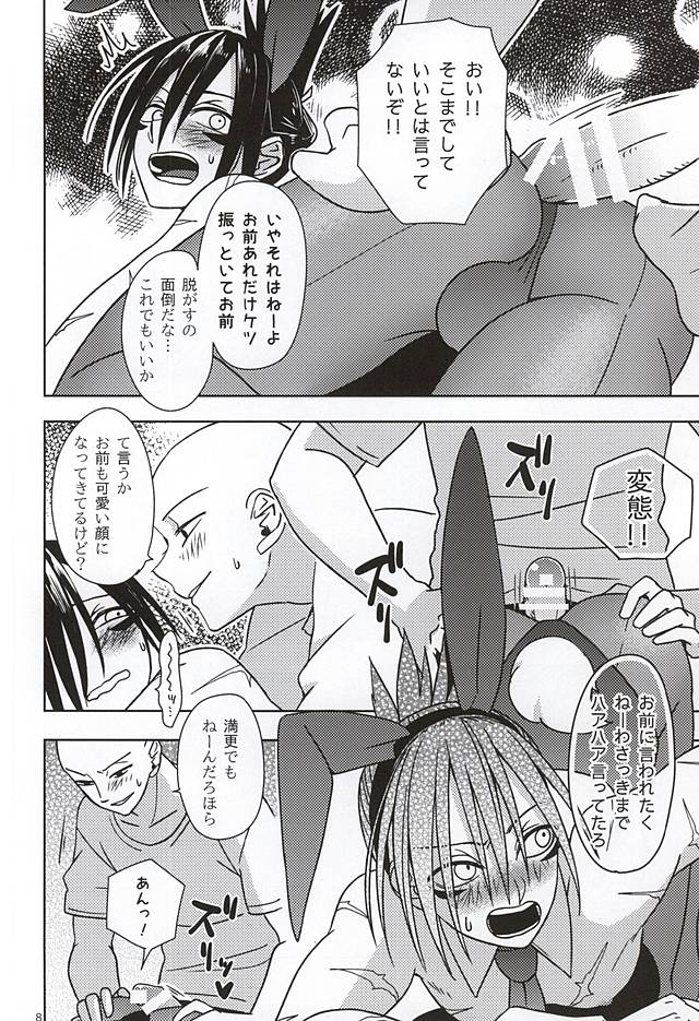 S.S.C.C page 5 full