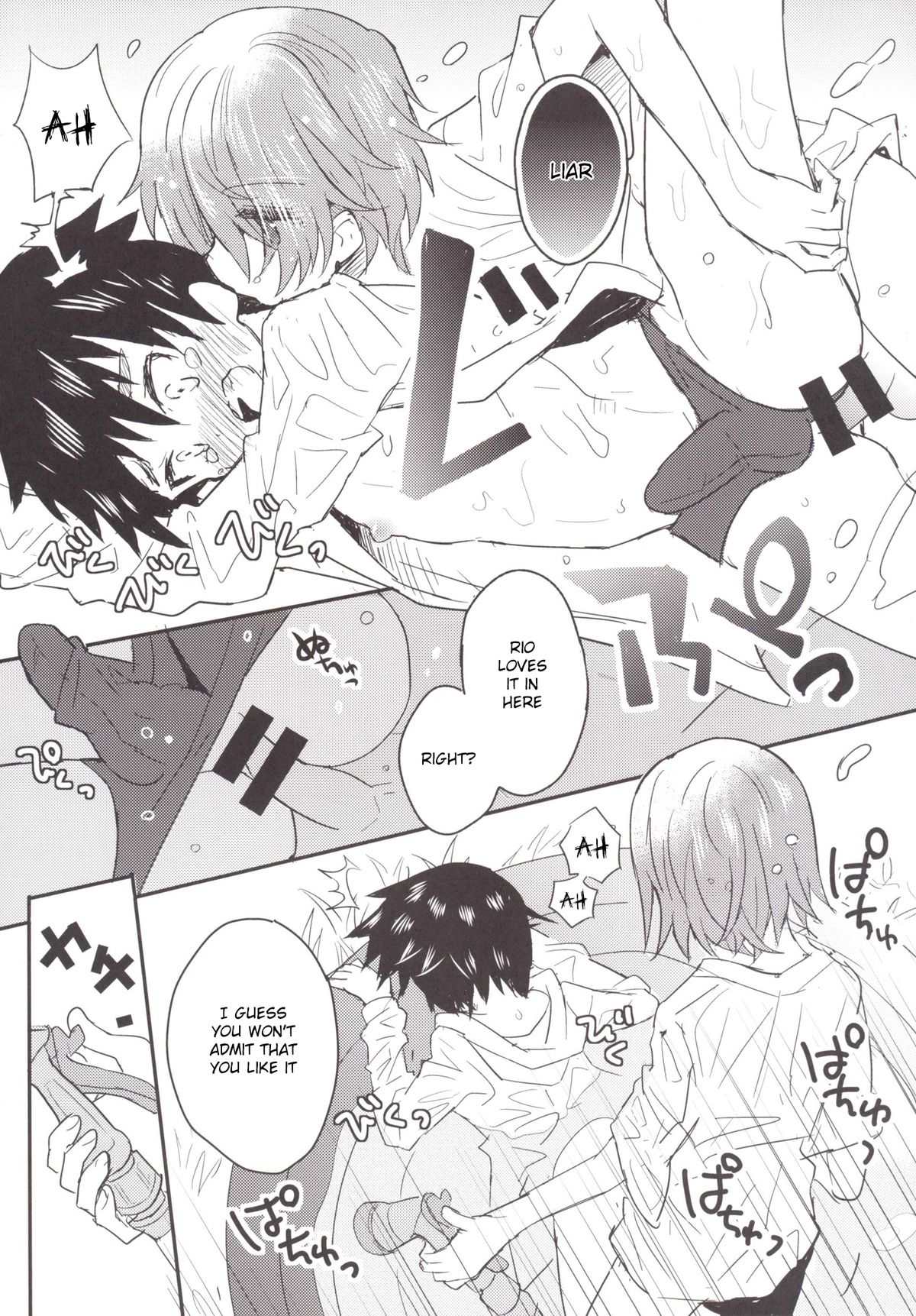 Natsu iro pool page 11 full