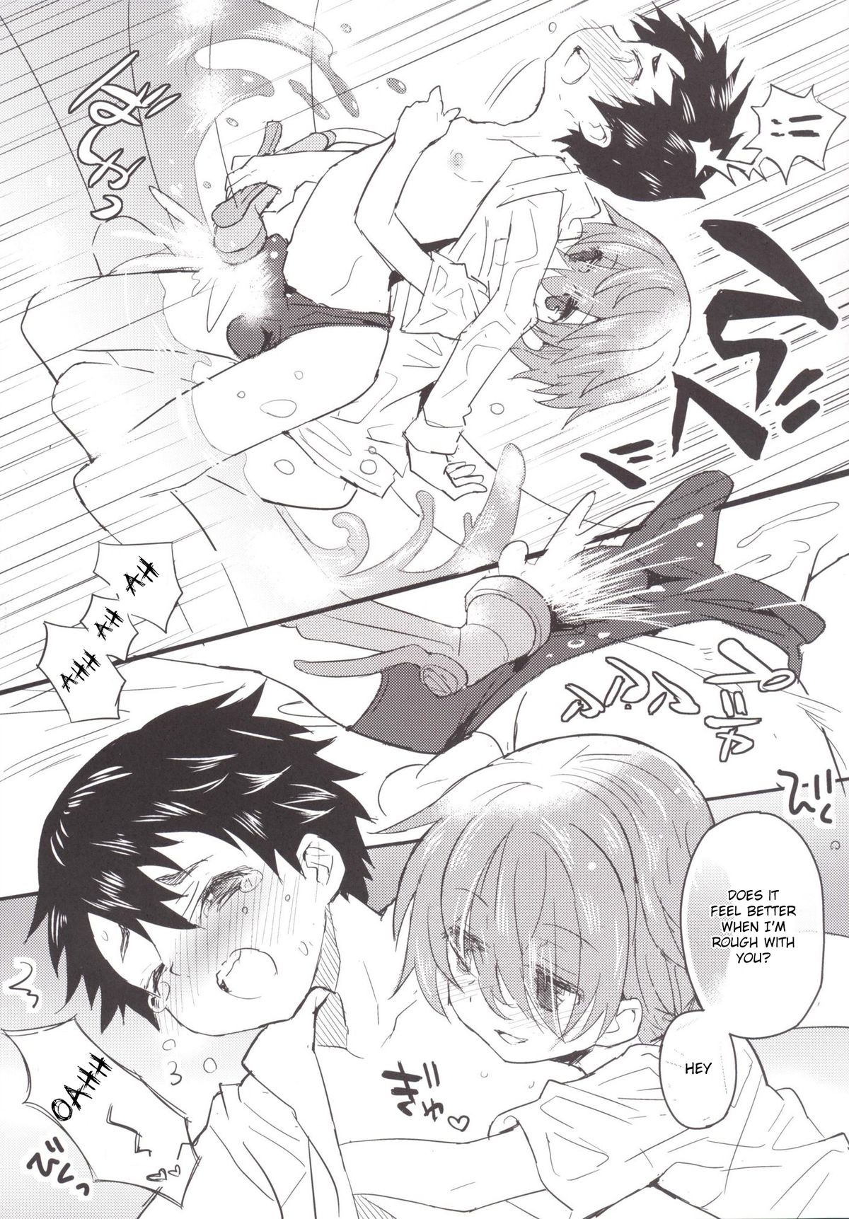 Natsu iro pool page 12 full