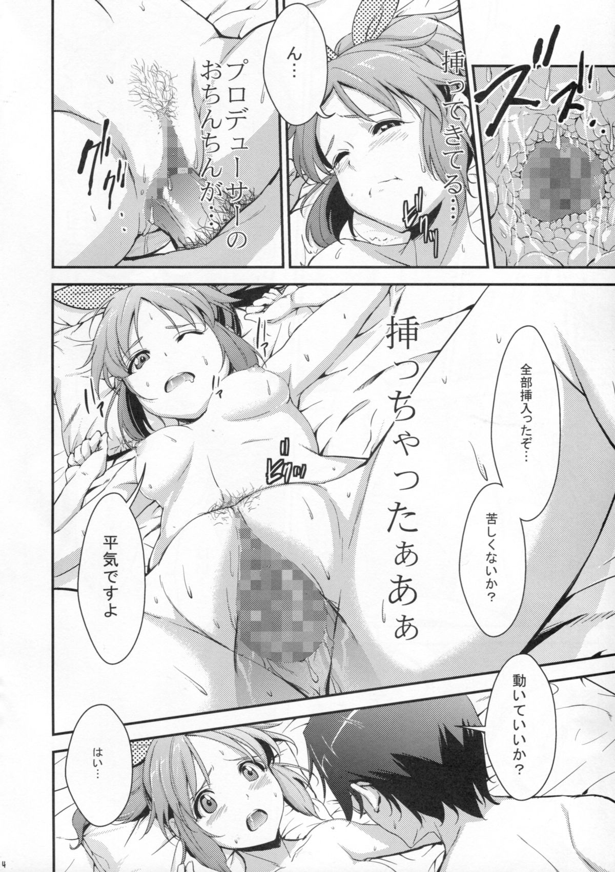 Siccative 86 page 12 full