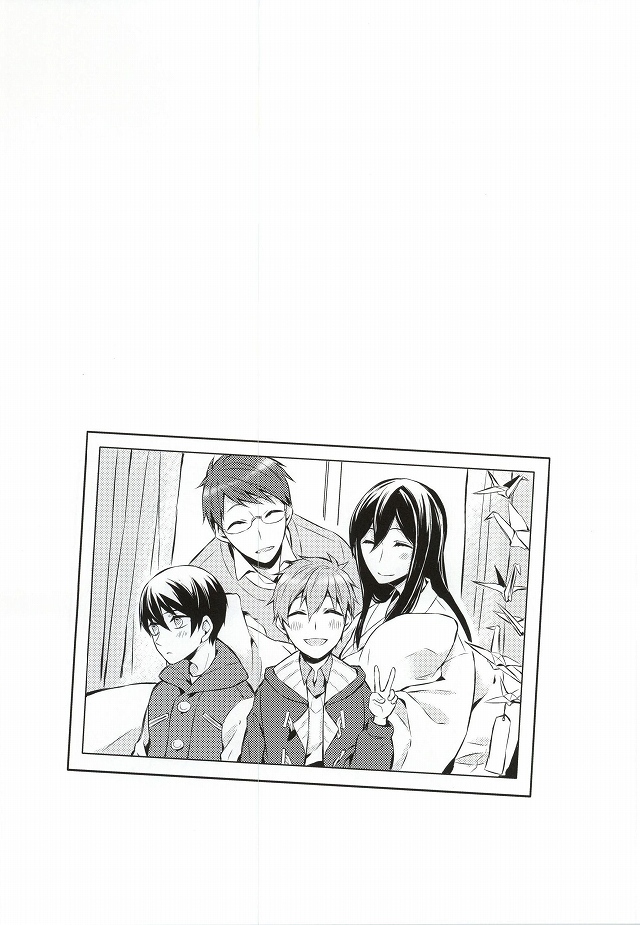 Kimi to Te o Tsunaide page 8 full