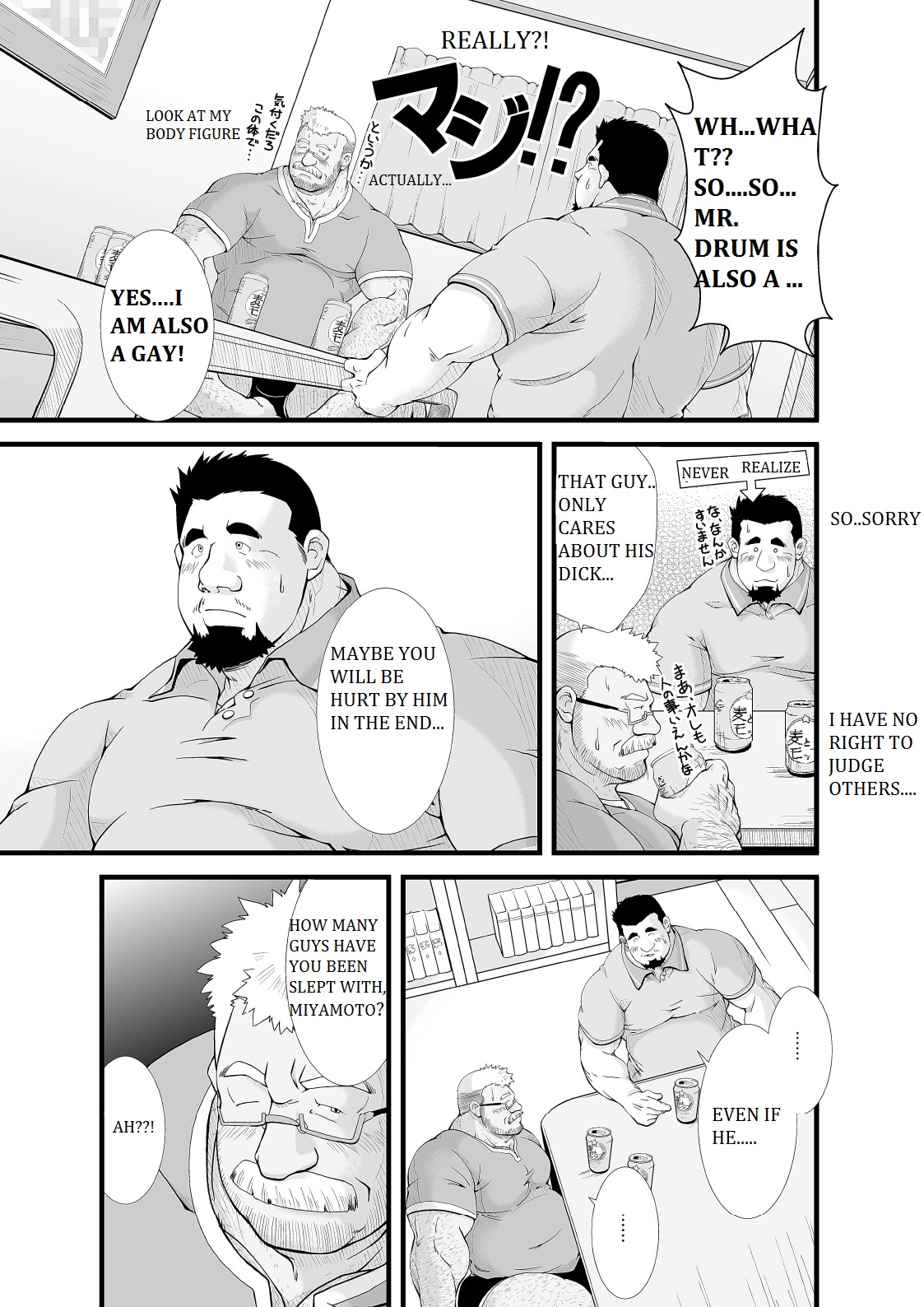 Call page 11 full