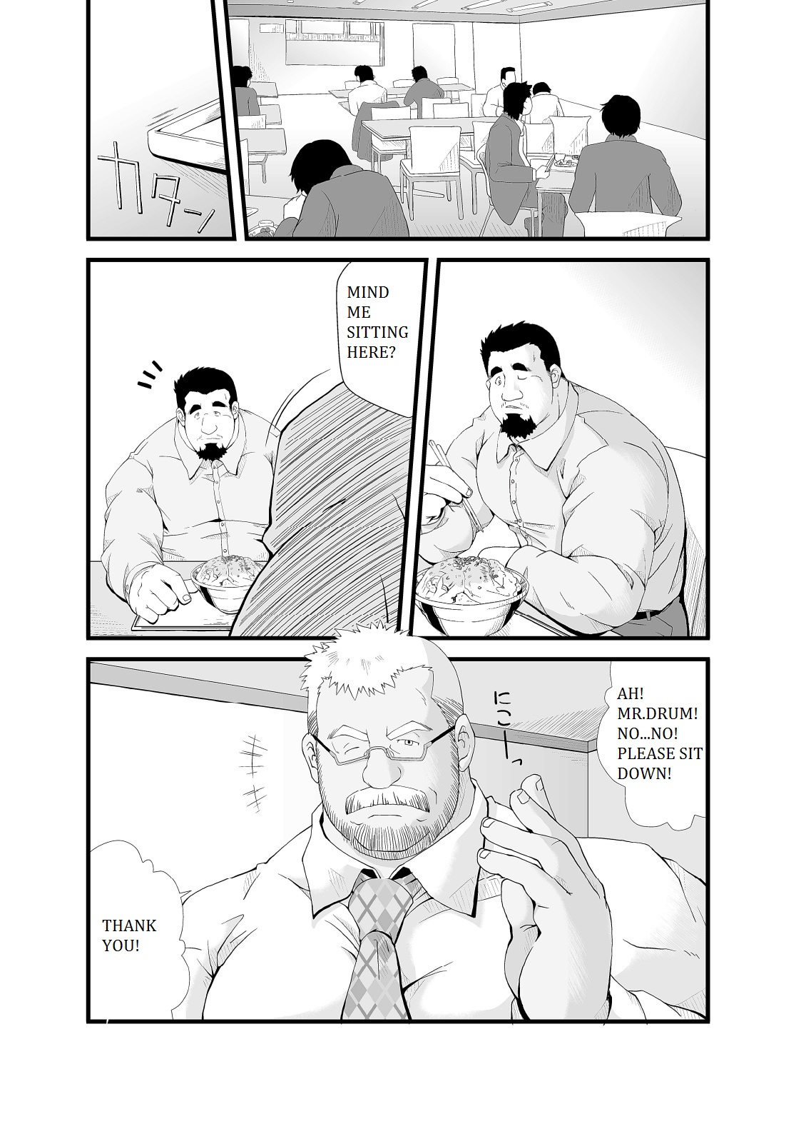 Call page 4 full