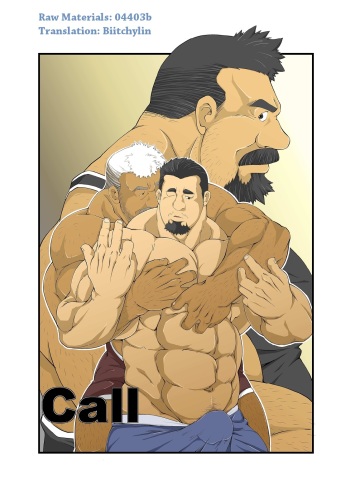 [Bear Tail (Chobi)] Call [English] [BiitchyLin] [Digital] cover