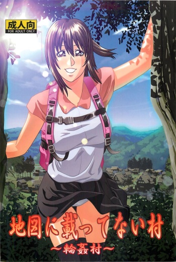[Human High-Light Film (Jacky Knee-san)] Chizu ni Nottenai Mura ~Rinkan Mura~ cover