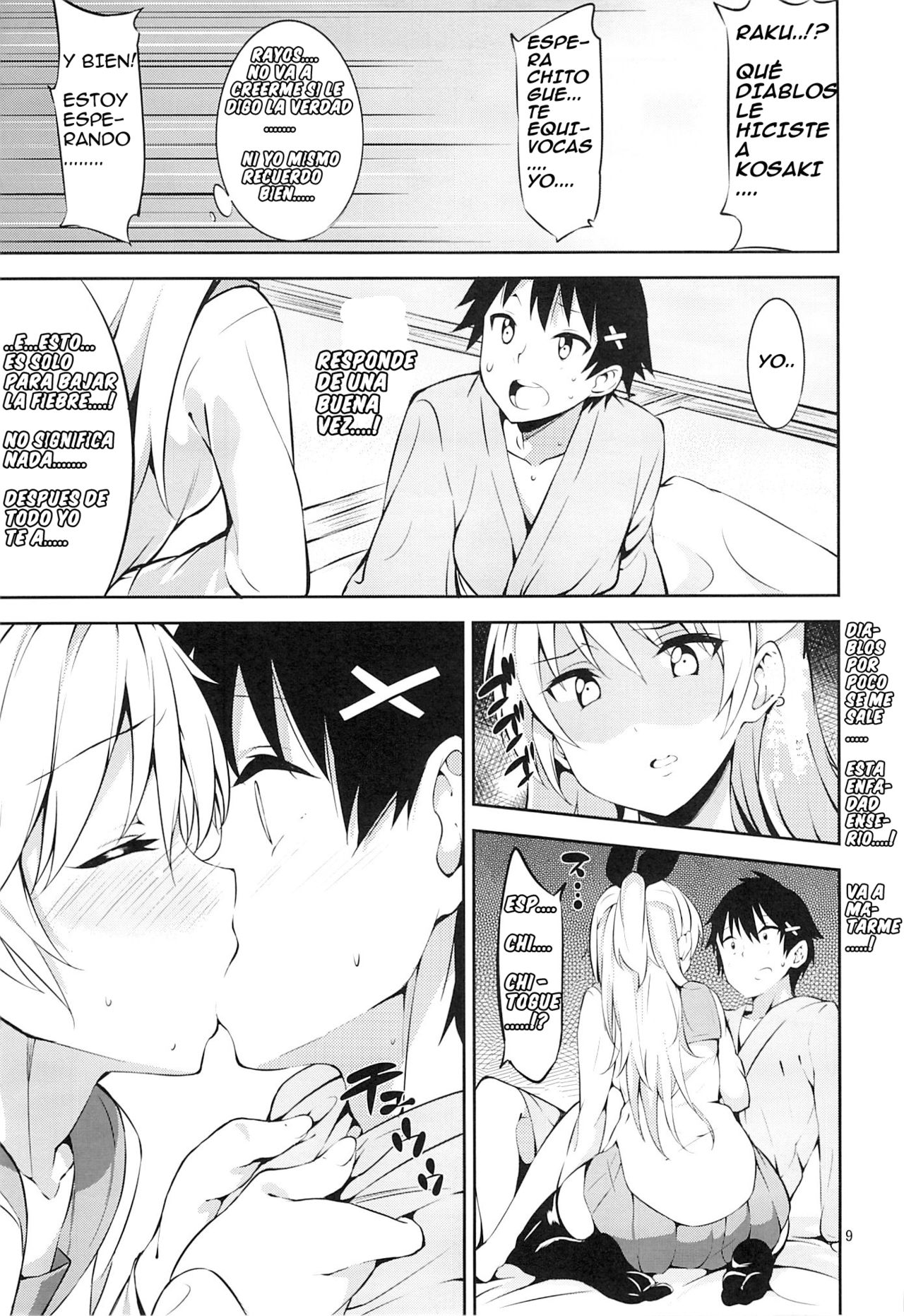 Yumekoi page 10 full