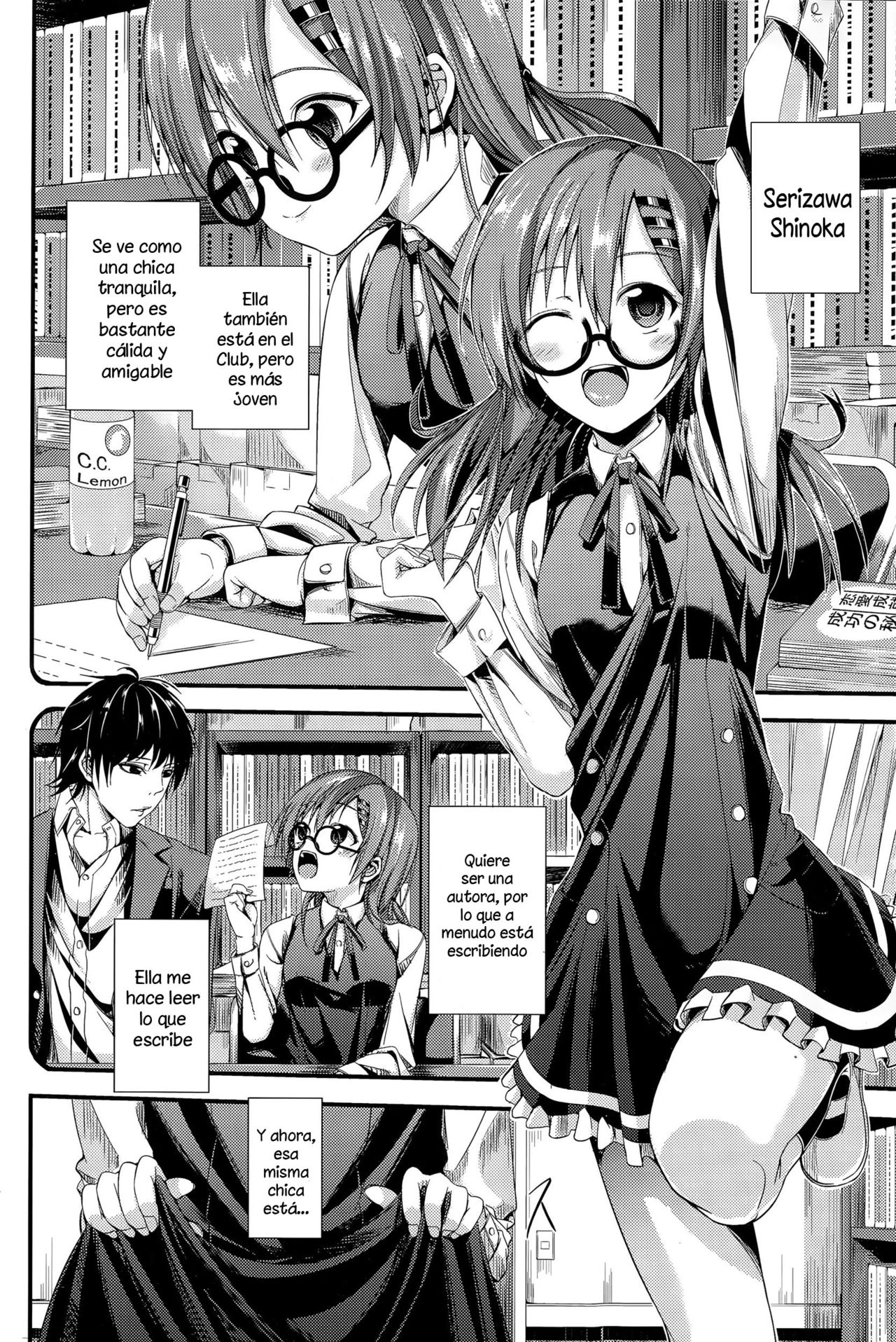 Junai Glasses page 2 full