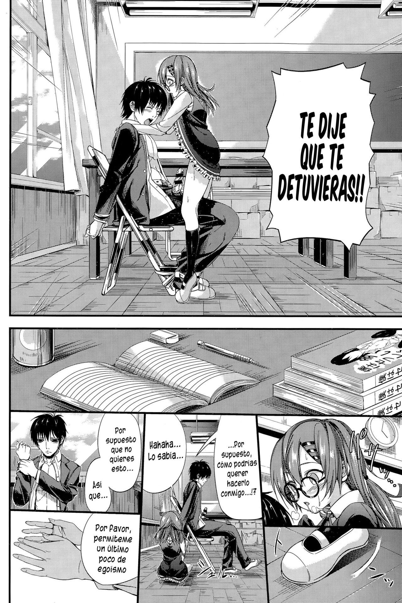Junai Glasses page 8 full