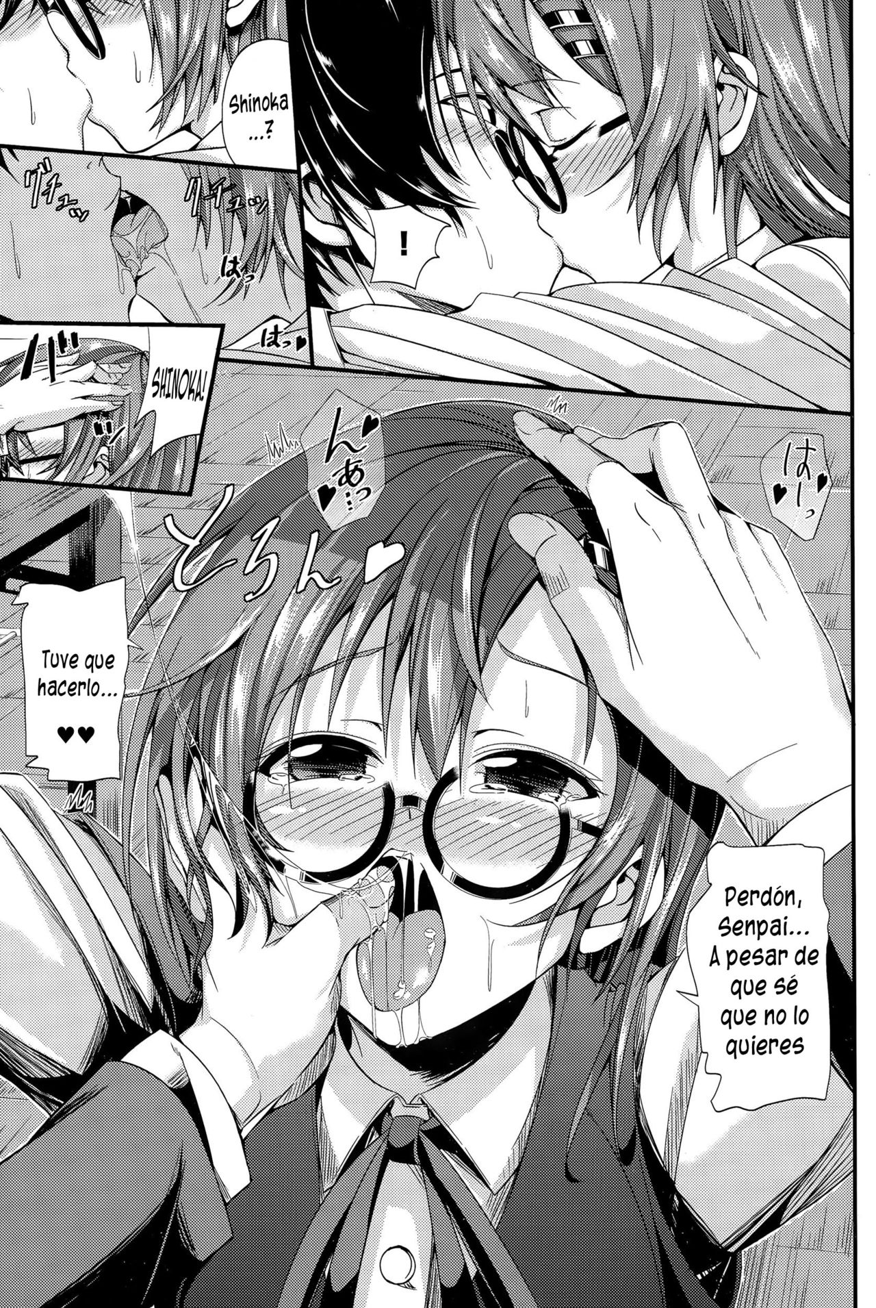 Junai Glasses page 9 full