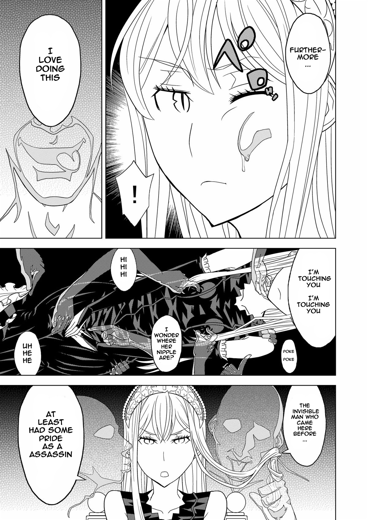 Toumei Oujo page 11 full