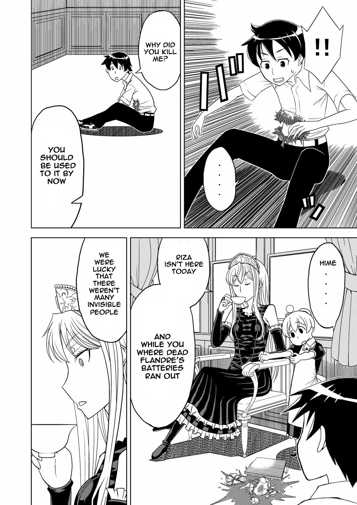 Toumei Oujo page 8 full