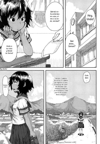 [Ponsuke] Natsukaze | Summer Cold (COMIC LO 2013-08) [Spanish] [Avatar-kun] cover
