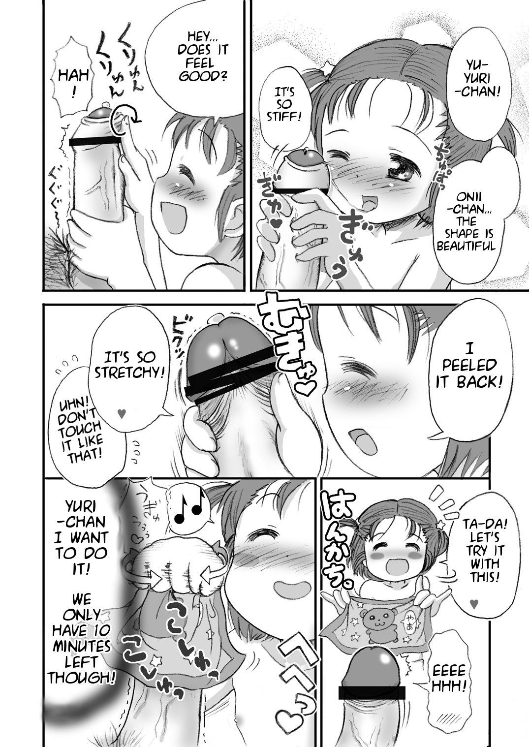 Manzoku | Satisfaction page 12 full