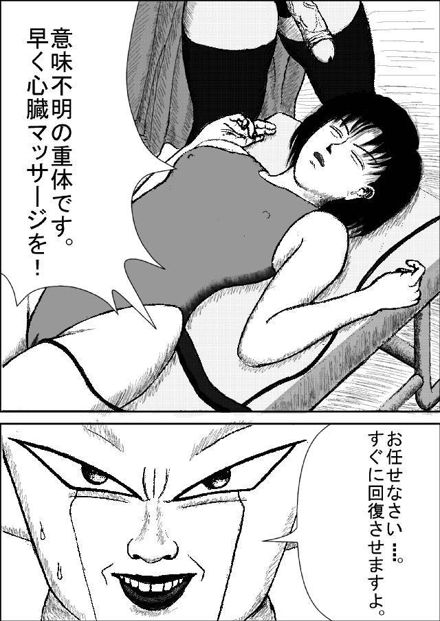 Pokochin Ball H: Freezer vs Selypa page 3 full