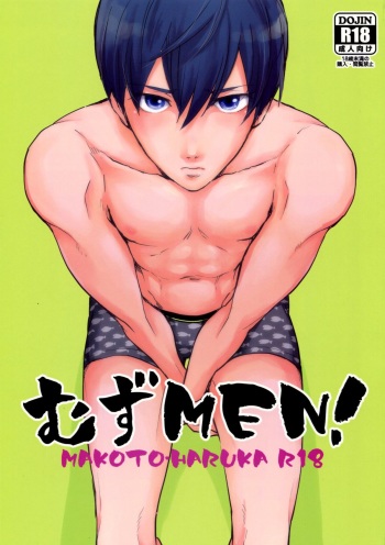 (C86) [Nikushoku Shounen (Kozakura Shou)] Muzu MEN! (Free!) cover