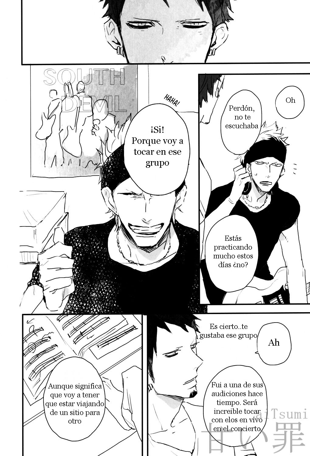 One room two people  - Spanish page 12 full