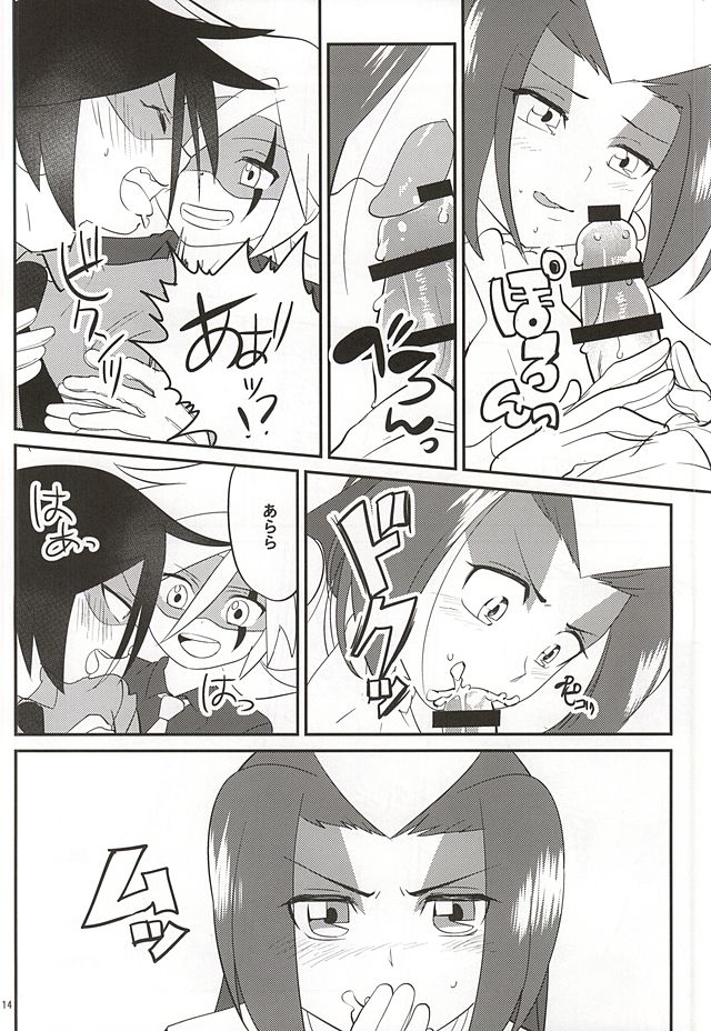 J×S×S page 12 full
