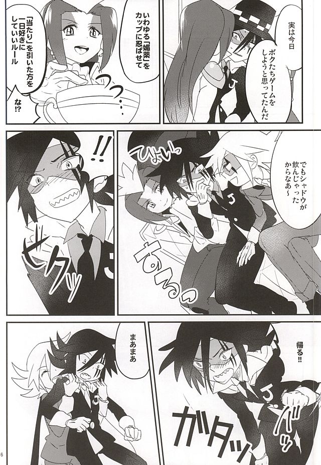 J×S×S page 4 full
