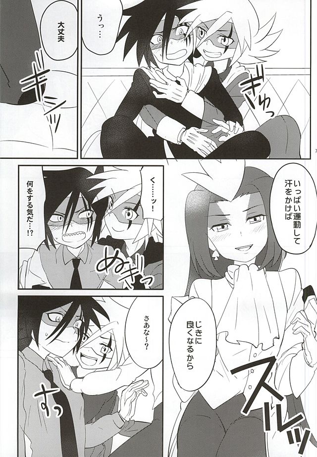 J×S×S page 5 full