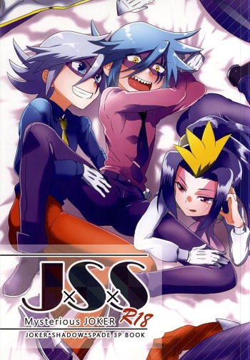 (Shota Scratch SP3) [Moudou (Kiritan)] J×S×S (Kaitou Joker) cover