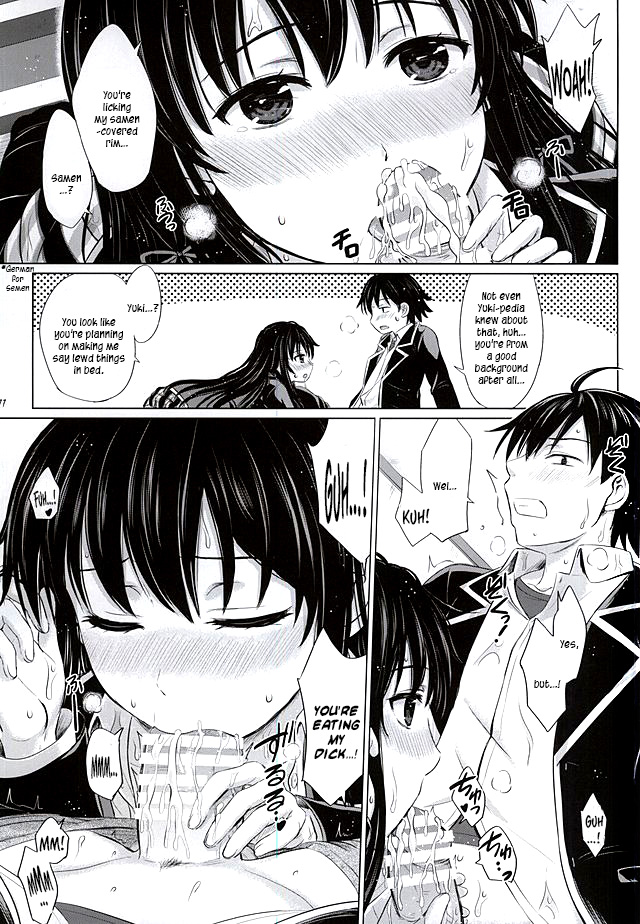 Sanrenkyuu wa Asa made Nama Yukinon. page 10 full