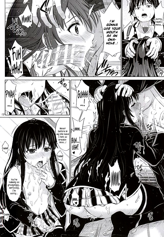 Sanrenkyuu wa Asa made Nama Yukinon. page 11 full