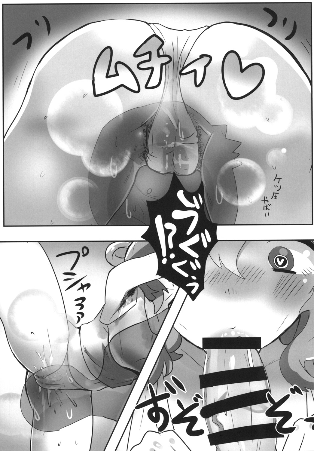 Ase Dip page 11 full