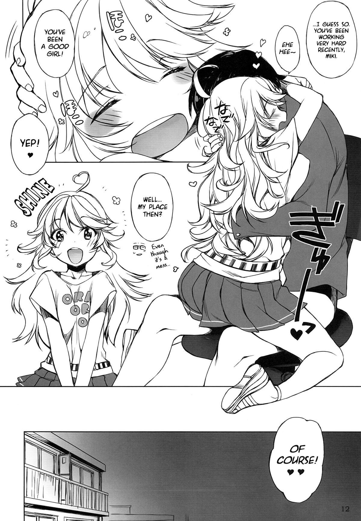 HONEY＊HONEY page 11 full