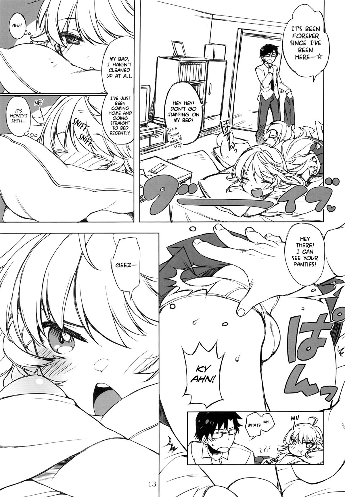 HONEY＊HONEY page 12 full