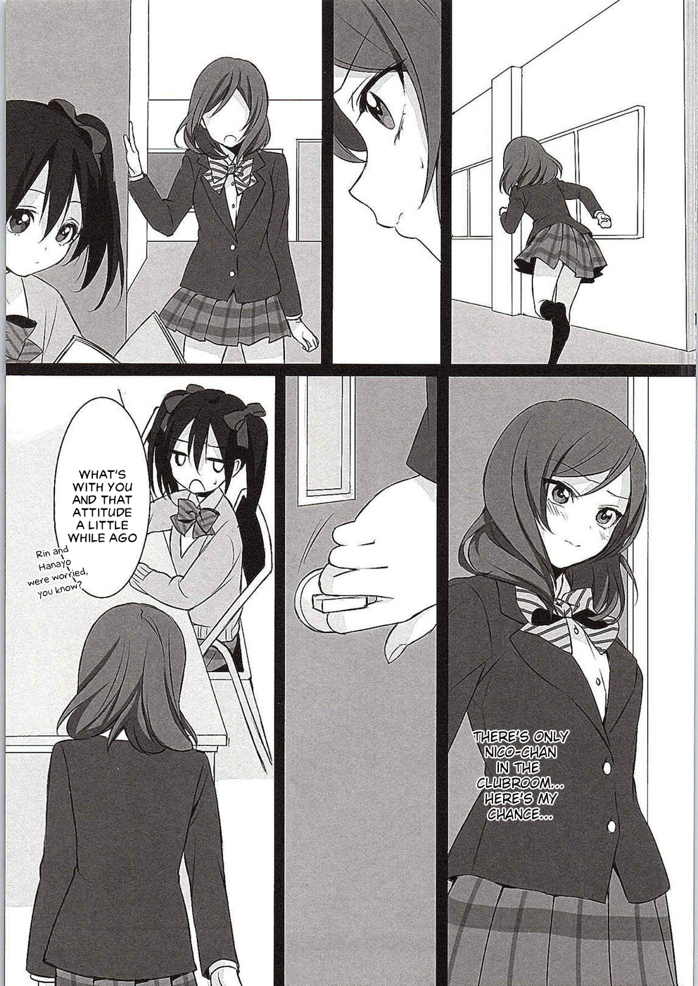 Want Me! page 10 full