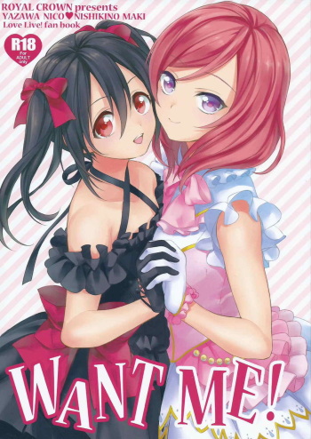 (C87) [ROYAL CROWN (Kisaragi Mizu)] Want Me! (Love Live!) [English] [Zuiccraft Translation] cover