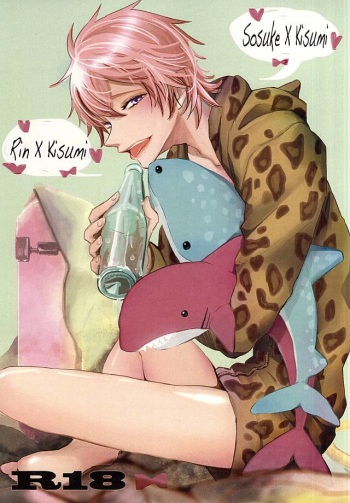 (Splash! 3) [37564 (Yurao)] Yotta Ikioi de Doerai Koto ni Narimashita. (Free!) cover