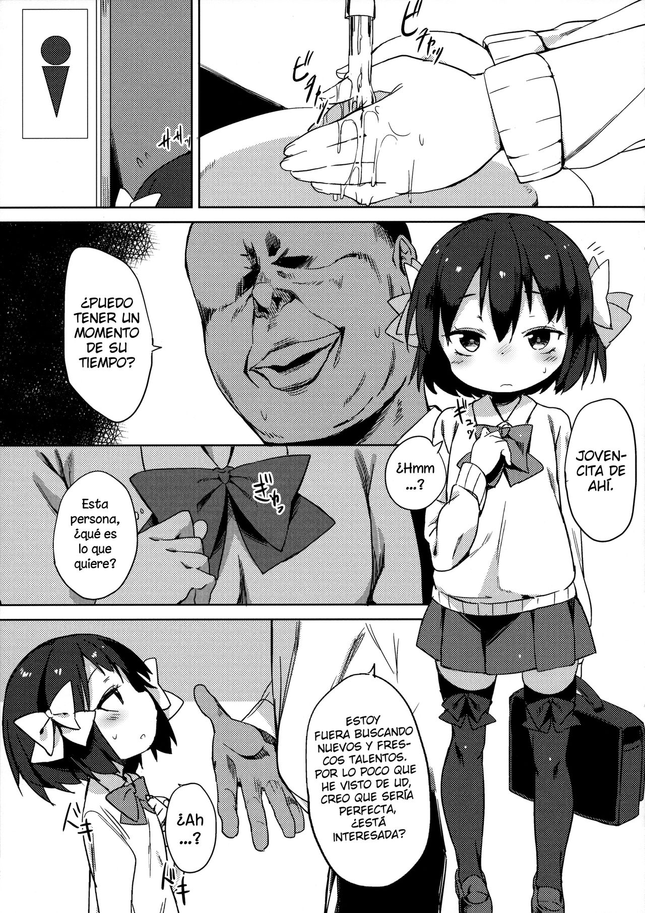 H na Kimochi wa Tomerarenai | Los Sentimientos Obscenos No Se Detendrán page 12 full