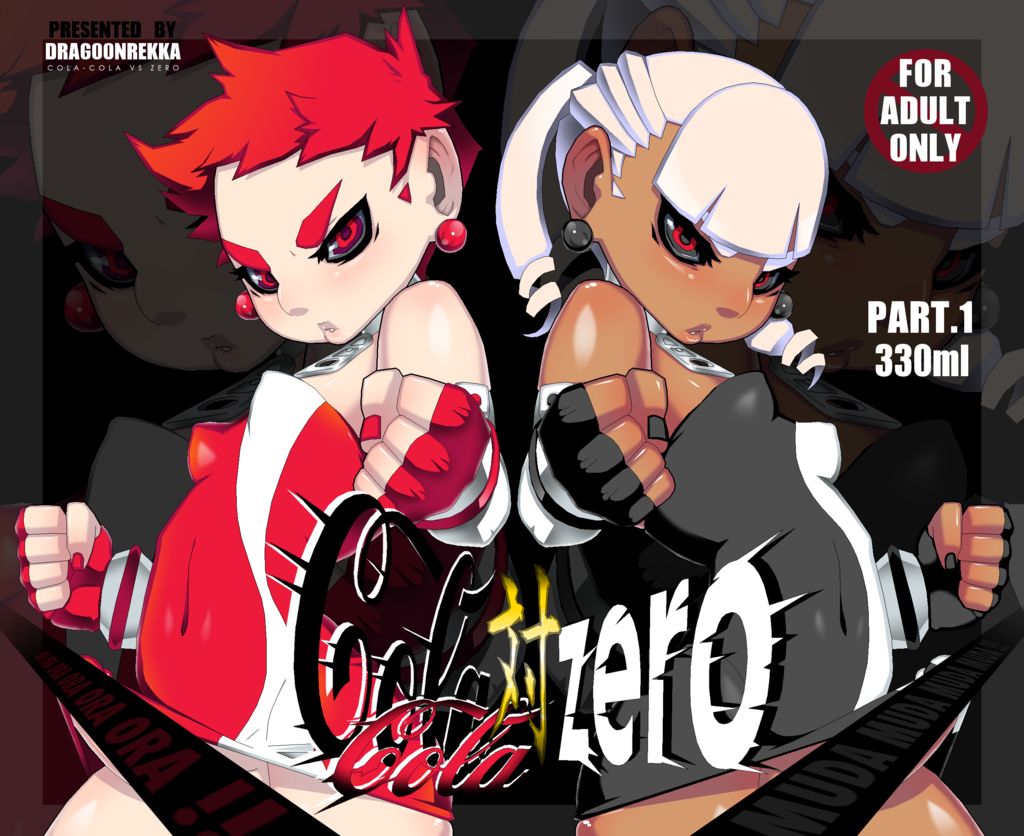 COLA-COLA VS ZERO page 1 full