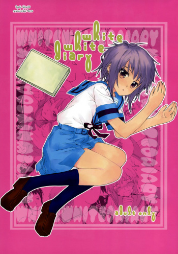 (COMIC1☆3) [furuike (Sumiya)] White white diary (The Melancholy of Haruhi Suzumiya) [Russian] [Witcher000] cover