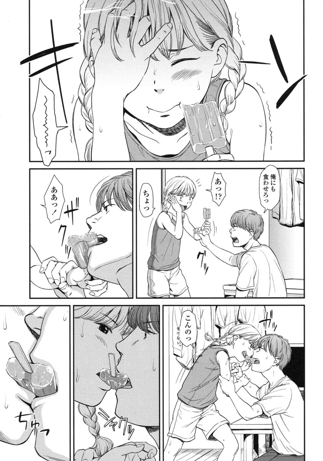 COMIC LO 2015-10 page 11 full