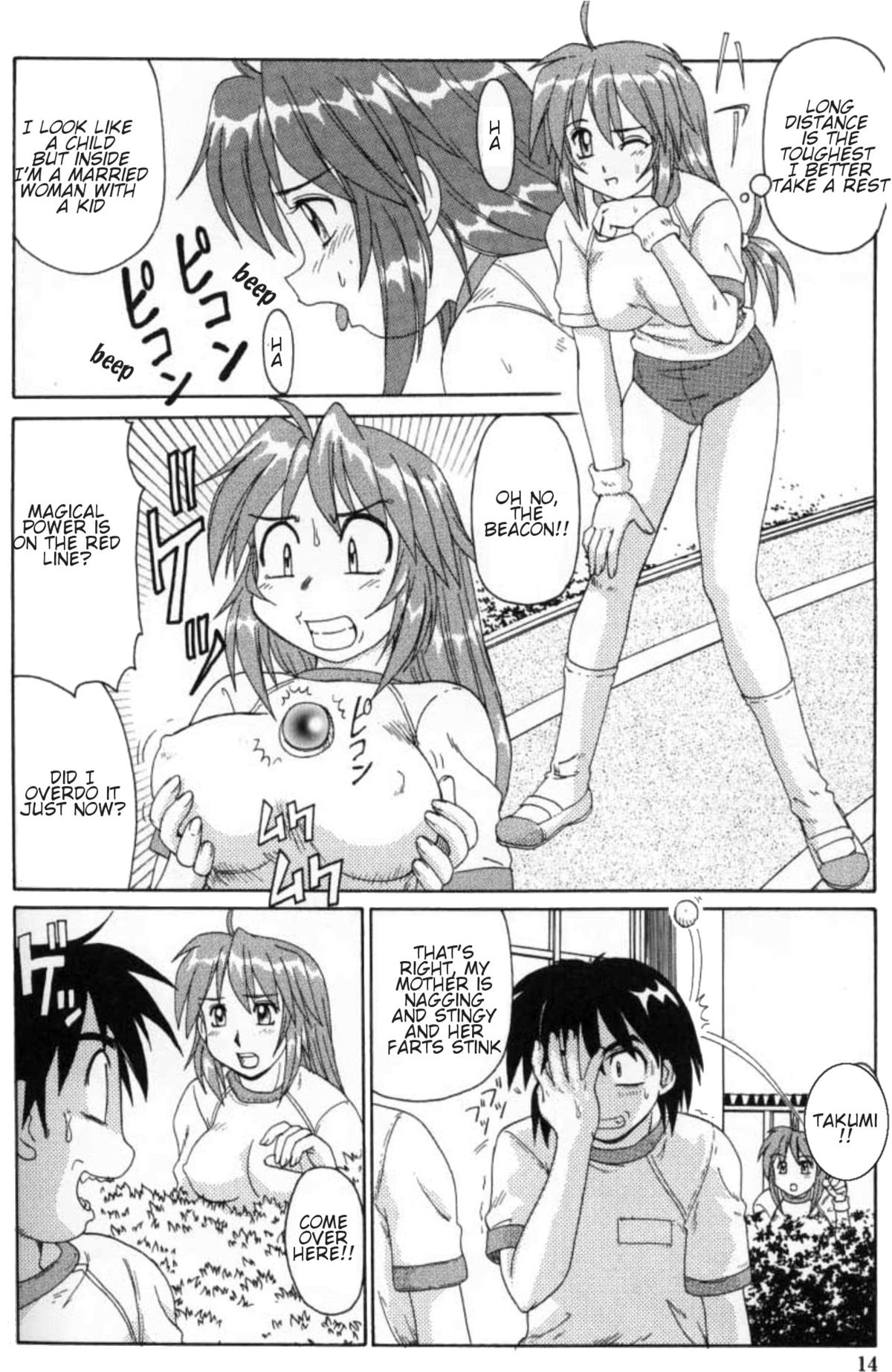 Majokko Mama | Magic Girl Mom page 12 full
