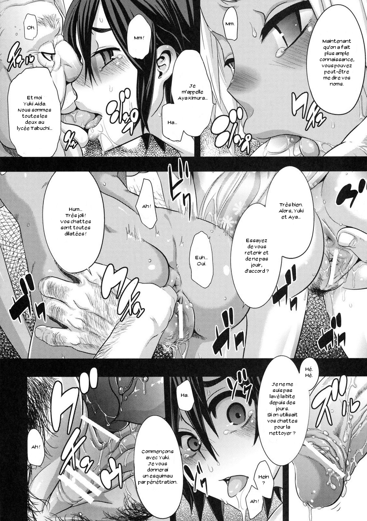 Natsu no Omoide | Summer Memories page 12 full