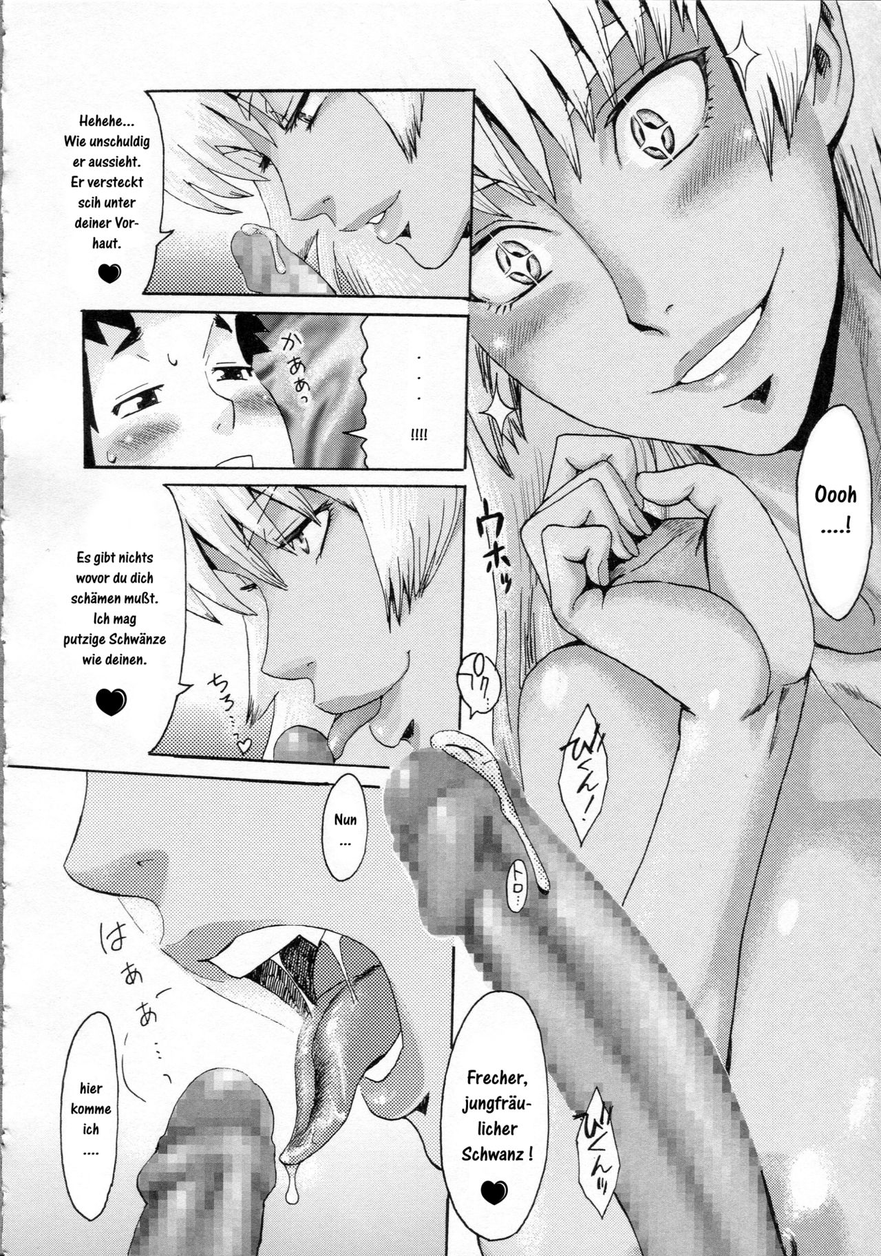 Natsu no Omoide | Summer Memories page 10 full
