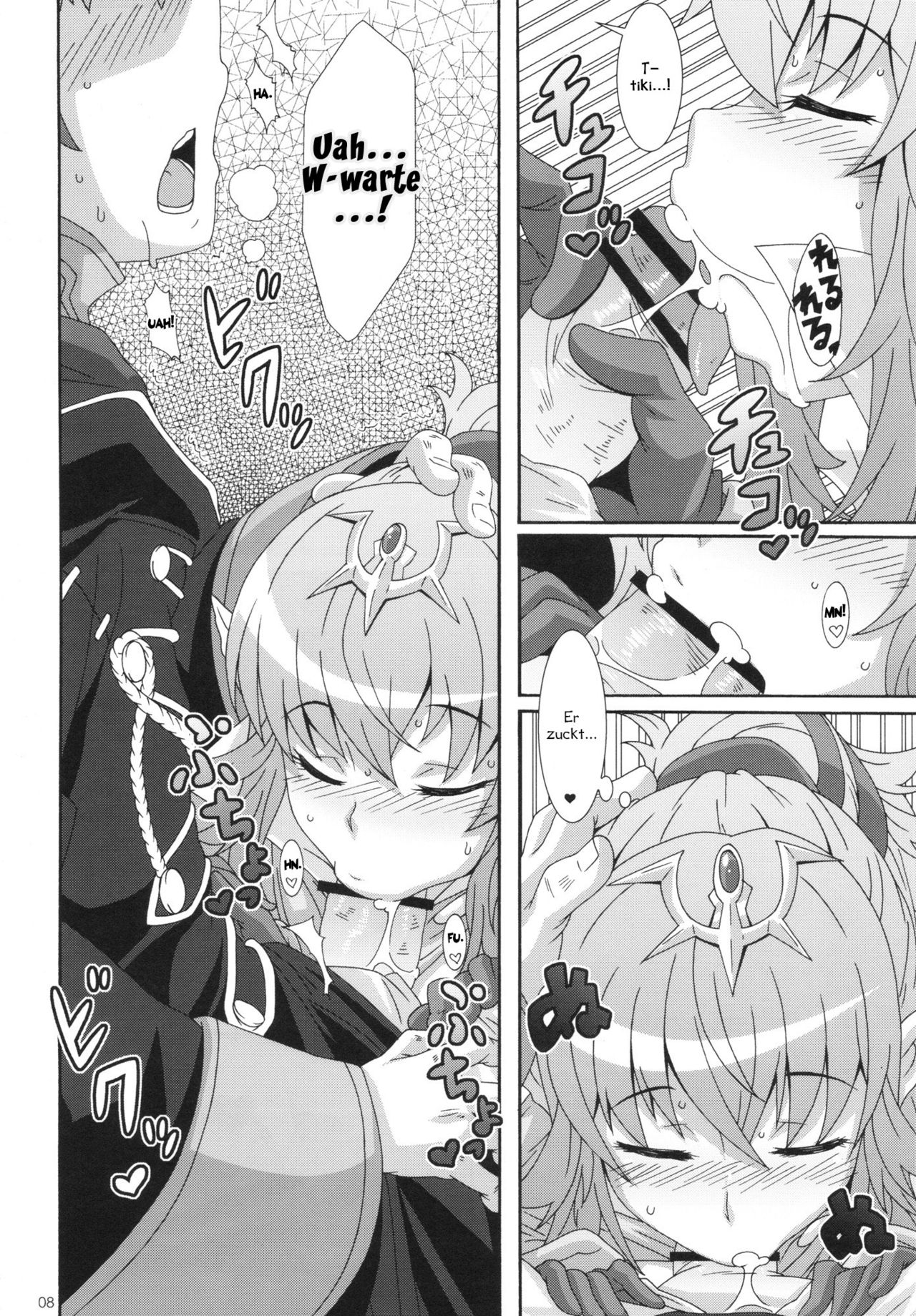 Shinryuu Hanayome page 7 full